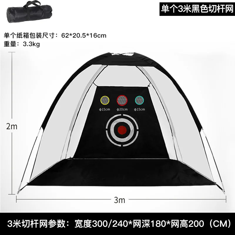 Outdoor Practice Net Portable Indoor Golf Practice Net Golf Cutting Practice Net Golf Batting Cage - Image 11